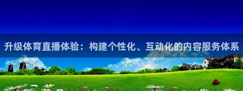 体育新闻