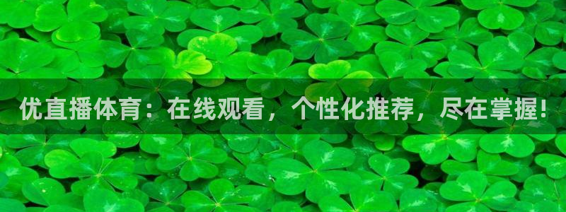 体育新闻