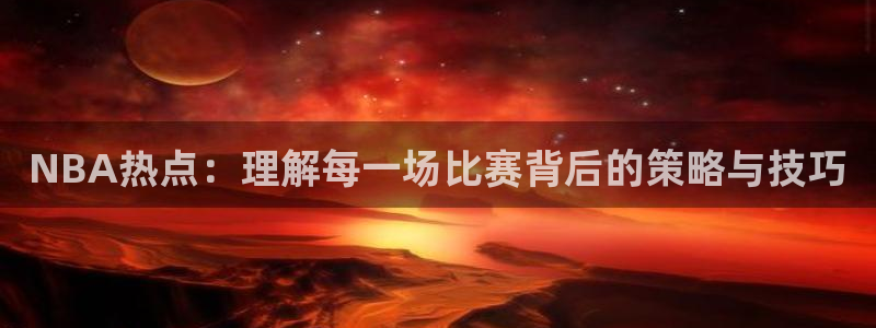 体育新闻